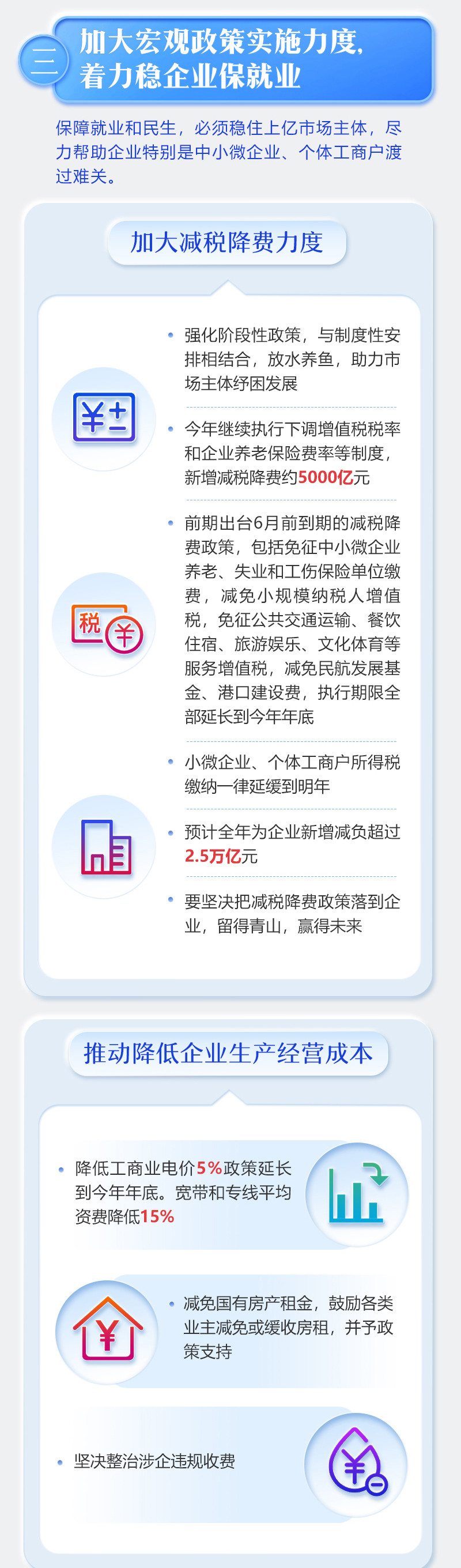 Ag尊龙·凯时-追求康健,你我一起生长