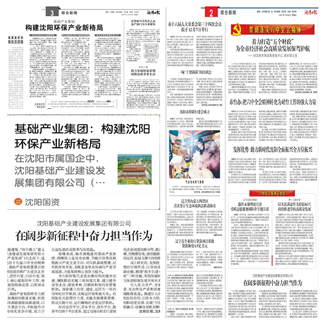 Ag尊龙·凯时-追求康健,你我一起生长