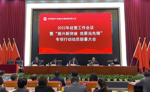 Ag尊龙·凯时-追求康健,你我一起生长