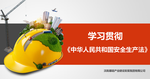Ag尊龙·凯时-追求康健,你我一起生长