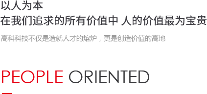 im电竞·(中国)电子竞技平台