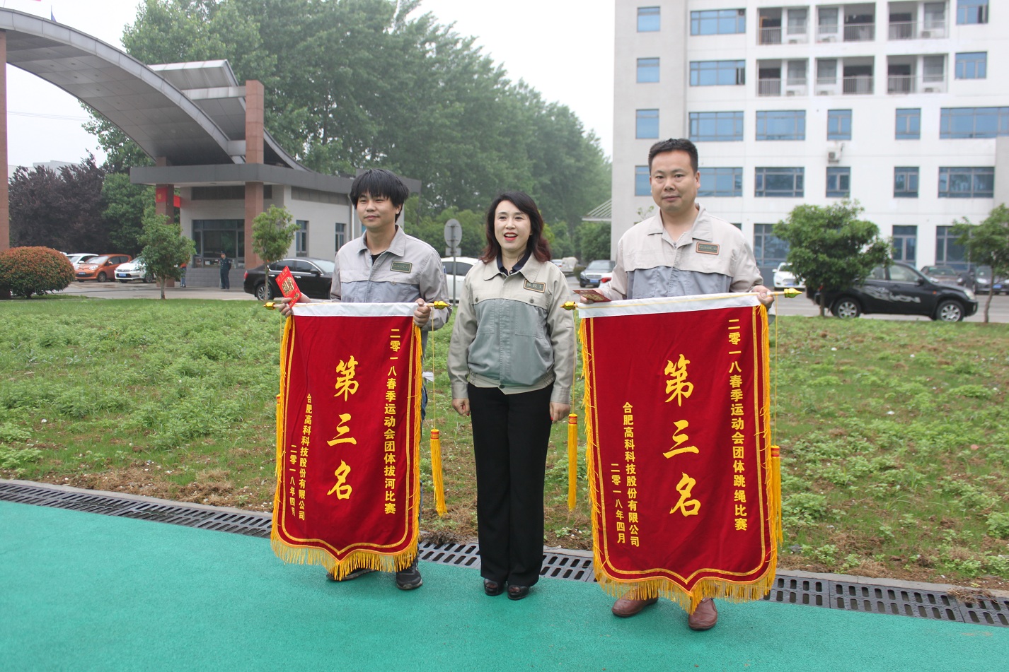 im电竞·(中国)电子竞技平台