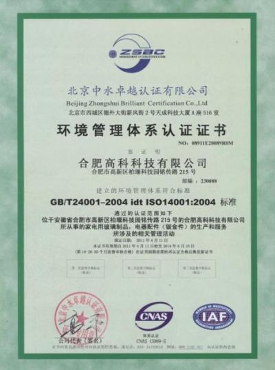 im电竞·(中国)电子竞技平台