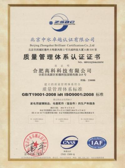 im电竞·(中国)电子竞技平台