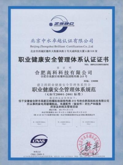 im电竞·(中国)电子竞技平台