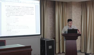 安全第一，预防为主—记模具事业部安全出产月誓师大会