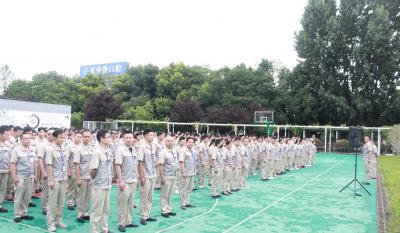 合肥im电竞2020年整个员工年中大会