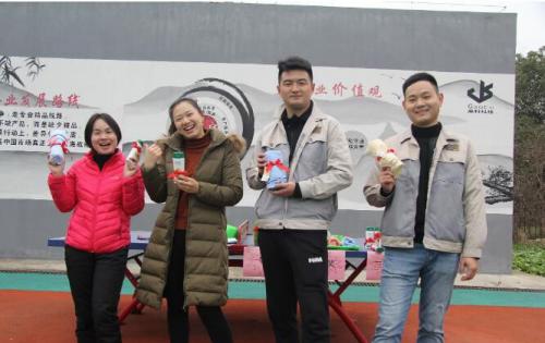 开心迎双节，欢乐im电竞人 ——合肥im电竞与您一路迎新年！