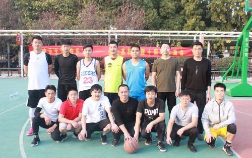 “庆祖国七十华诞，迎im电竞十年丰碑”系列活动 ——“合肥im电竞杯”第四届篮球角逐