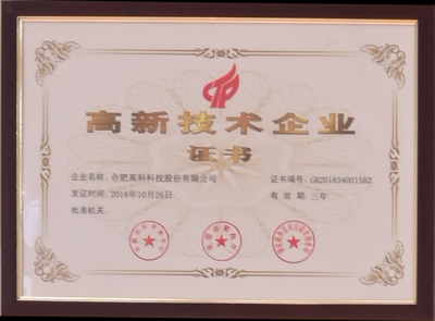 im电竞·(中国)电子竞技平台