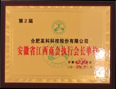 im电竞·(中国)电子竞技平台