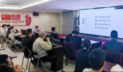 专利培训，打开创新之门的奥秘钥匙