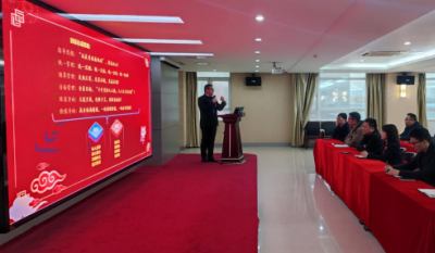 合肥im电竞2024经营指标签约典礼隆沉进行