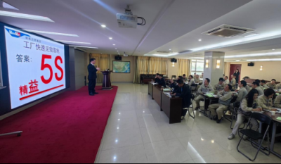 打造高效出产现场，钻营卓越产品质量——精益出产系列报路第二期之5S治理
