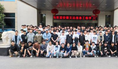 理论联系现实，实际赋能将来——安徽文达信息工程学院来我司参与“认知实习”活动