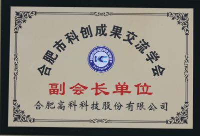 im电竞·(中国)电子竞技平台