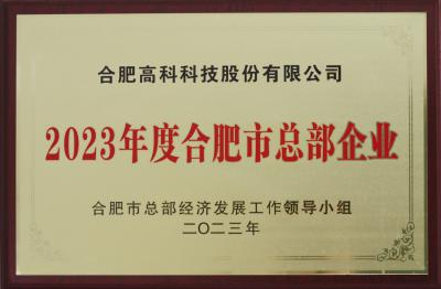 im电竞·(中国)电子竞技平台