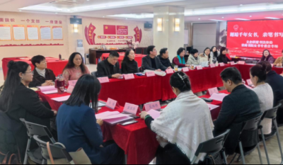 墨笔画图画，砚纸展青春——文企同盟书法履历活动暨青商书院女书专委会专场